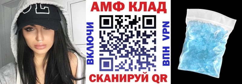 Амфетамин 97%  Купить  Лосино-Петровский 