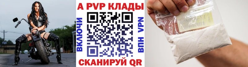 APVP СК КРИС  Купить  Лосино-Петровский 