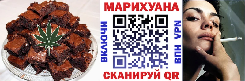 Купить  Лосино-Петровский  Cannafood марихуана 