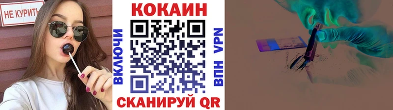 Cocaine Эквадор  Купить закладки  Лосино-Петровский 
