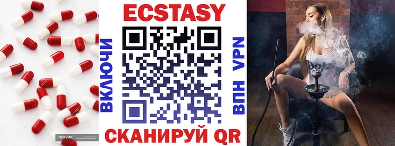 Купить где  Лосино-Петровский  Ecstasy 99% 