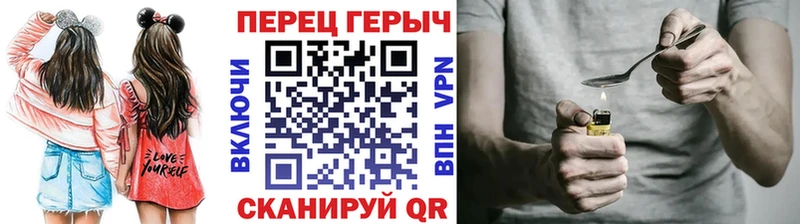 Купить закладки  Лосино-Петровский  ГЕРОИН белый 