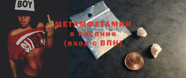 скорость Дмитров