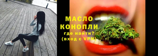 скорость Дмитров