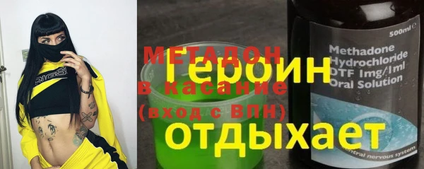 герыч Дмитриев