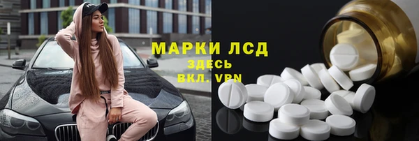 скорость Дмитров