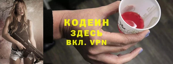 скорость Дмитров