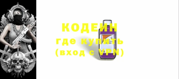 скорость Дмитров