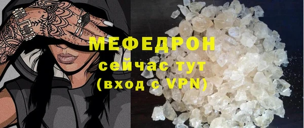 скорость Дмитров