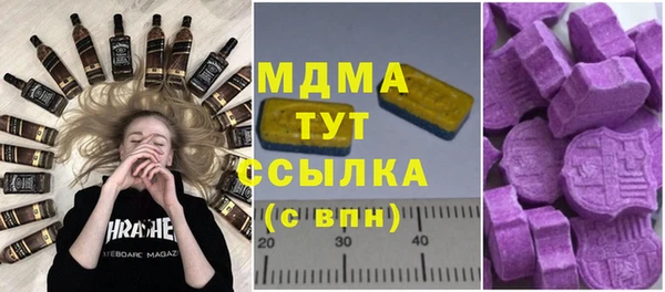 скорость Дмитров