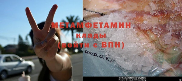 герыч Дмитриев