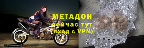 скорость Дмитров