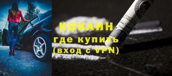 скорость Дмитров