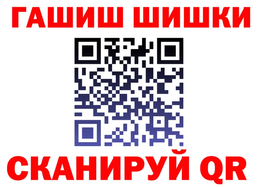Бутират оксана зеркало площадка hydra Лосино-Петровский