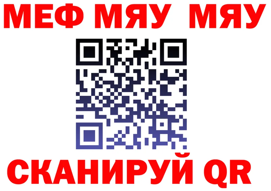 МЕФ мука как зайти площадка MEGA Лосино-Петровский