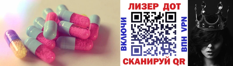 Купить где  Лосино-Петровский  ЛСД экстази кислота 