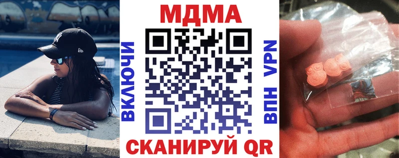 МДМА кристаллы  Купить где  Лосино-Петровский 