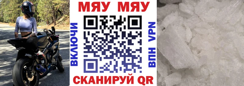 Купить  Лосино-Петровский  МЕФ мука 