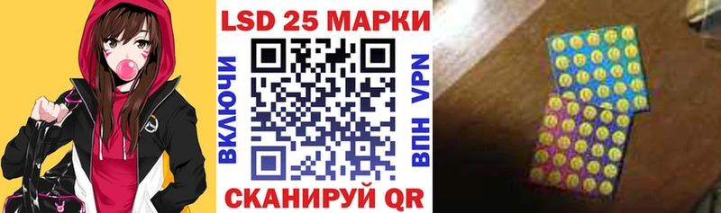 Купить где Лосино-Петровский Марки 25I-NBOMe 1,8мг