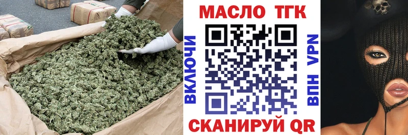 Дистиллят ТГК гашишное масло  Купить  Лосино-Петровский 