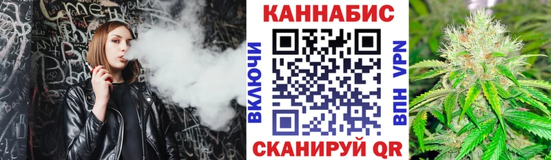 Купить  Лосино-Петровский  МАРИХУАНА OG Kush 